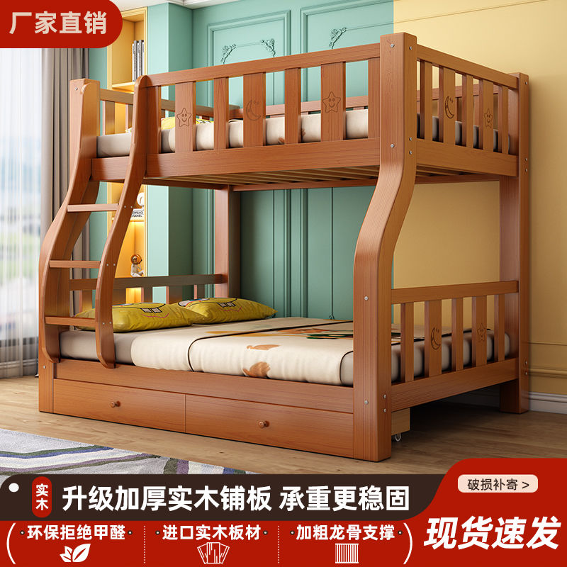 实木子母床上下床双层床多功能高低床家用小户型加厚二层儿童木床 314元