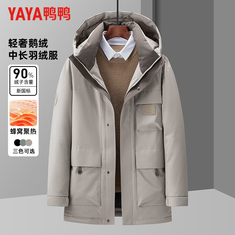 PLUS会员：鸭鸭羽绒服 鹅绒羽绒服男连帽中长款 199元（需用券）