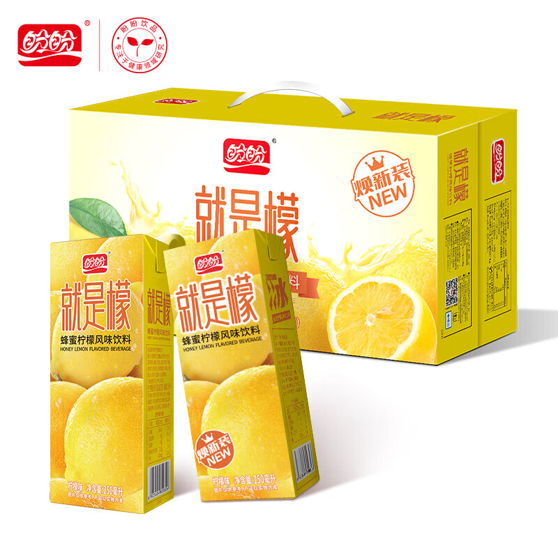 盼盼 蜂蜜柠檬饮料250ml*24盒 21.9元（需用券）