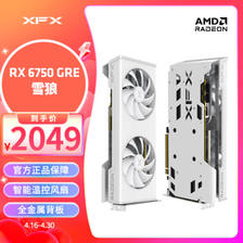XFX 讯景 AMD RADEON RX 6750 GRE雪狼 10GB ￥1879.05