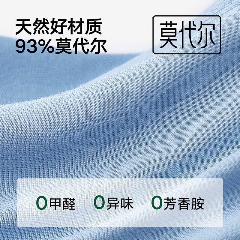 松山棉店 【莫代尔10A抑菌】男士四角内裤 3条 43.3元 - 清风线报