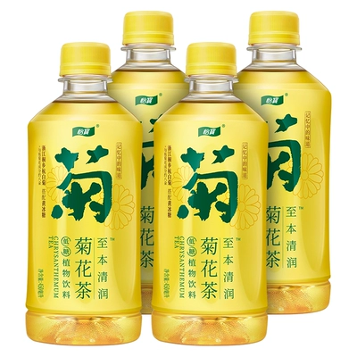 Cestbon 怡宝 至本清润柠檬茶450ml*4瓶 7.9元