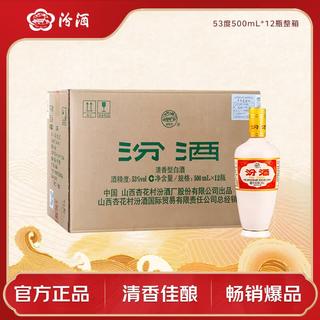 汾酒 青花30 53%vol 清香型白酒 500ml 单瓶装 698元 - 86线报 汾酒 青花30 53%vol 清香型白酒 500ml 单瓶装 698元 - 86线报