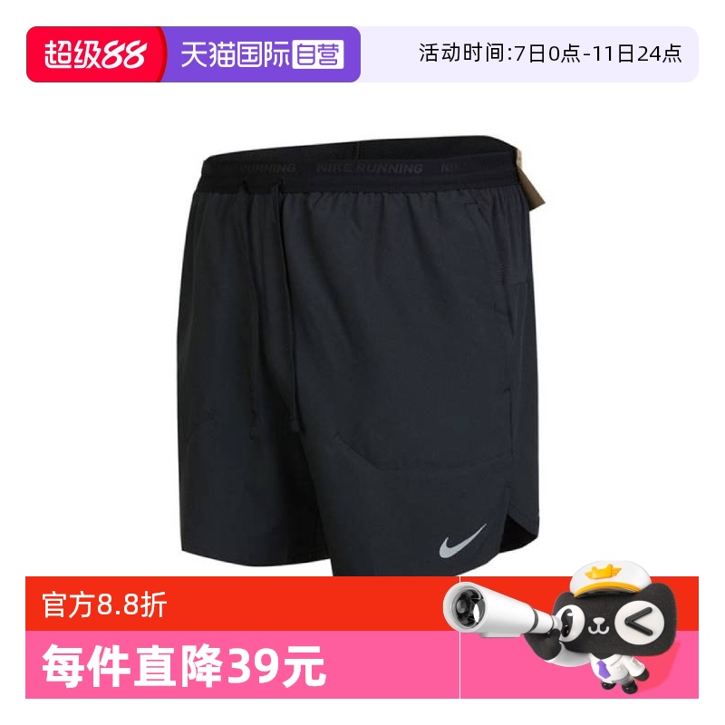 NIKE 耐克 运动生活男子运动短裤DM4742-010 213.75元