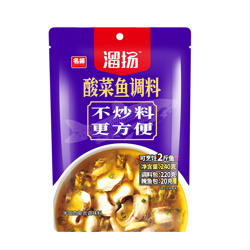 名扬 酸菜鱼调料 350g 6.27元包邮（需买3件，共18.8元，双重优惠）