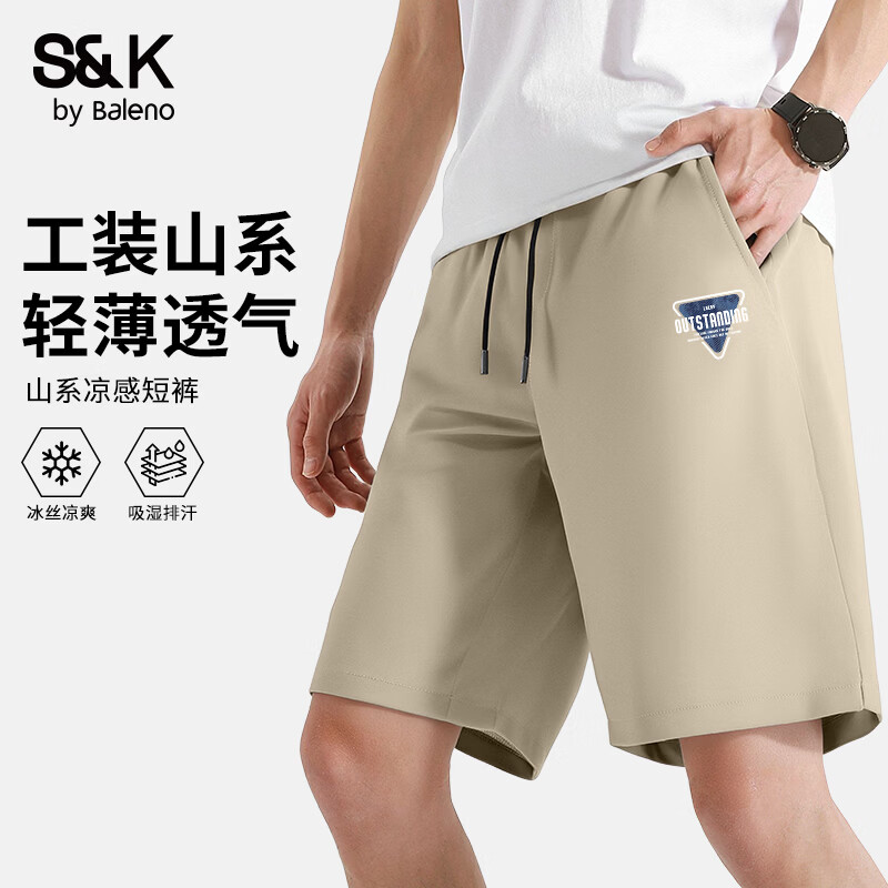 班尼路 S&K系列 冰丝速干凉感 男士五分裤 多色可选 27.4元（需买2件，需用券
