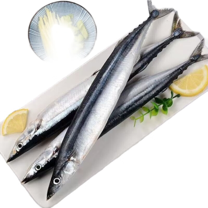 新鲜秋刀鱼3斤 83元（需用券）