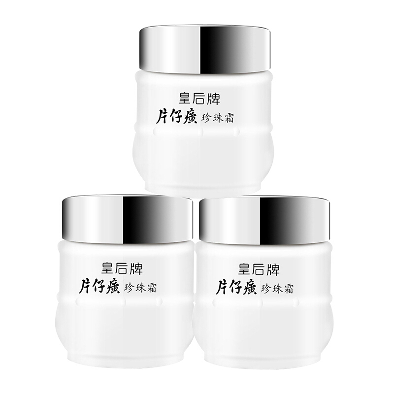 移动端：PZH 片仔癀 皇后牌珍珠霜25g*3 补水保湿滋润擦脸霜男女适用面霜 32.9