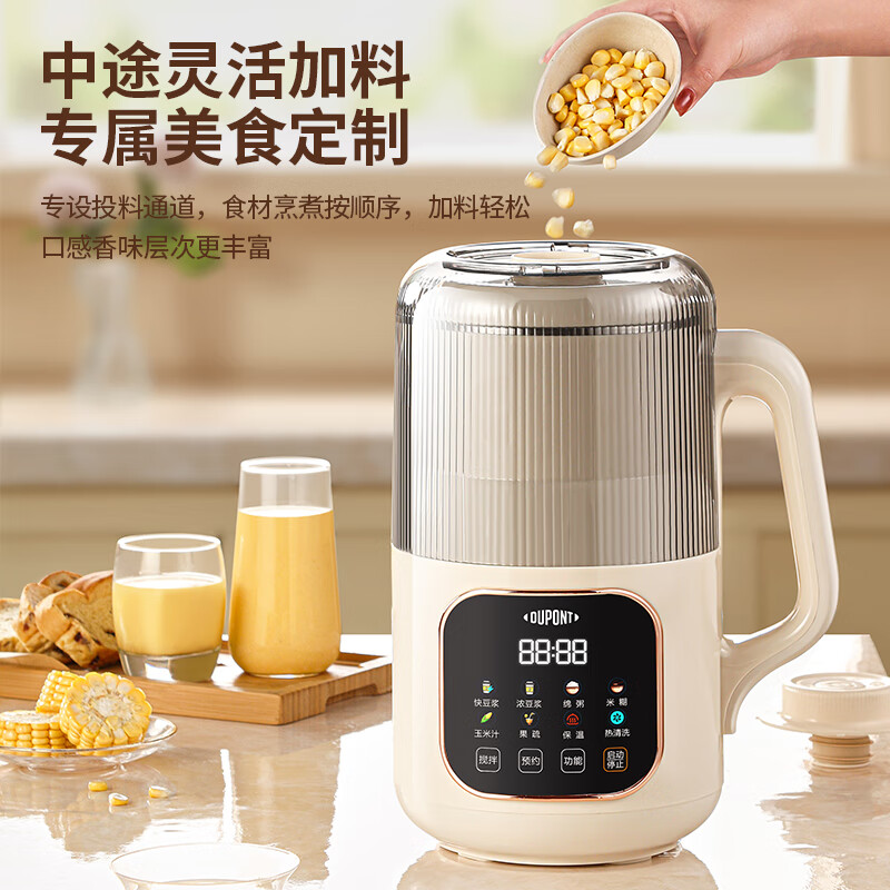 杜邦 D118 豆浆机 1.2L 198元（需用券）