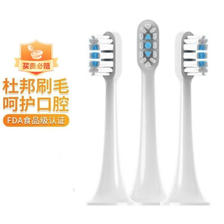 MI 小米 电动牙刷头T500 T300 白色三支装 9.9元（需买2件，共19.8元，需用券）