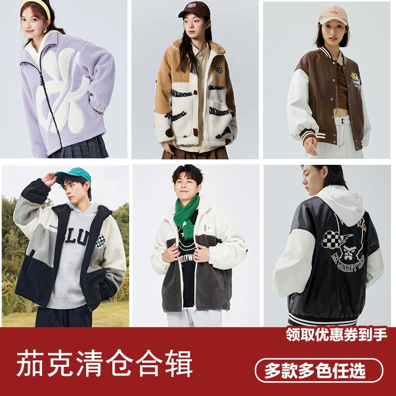 Semir 森马 羽绒服女长款保暖冬宽松外套防水男棉服潮 ￥59