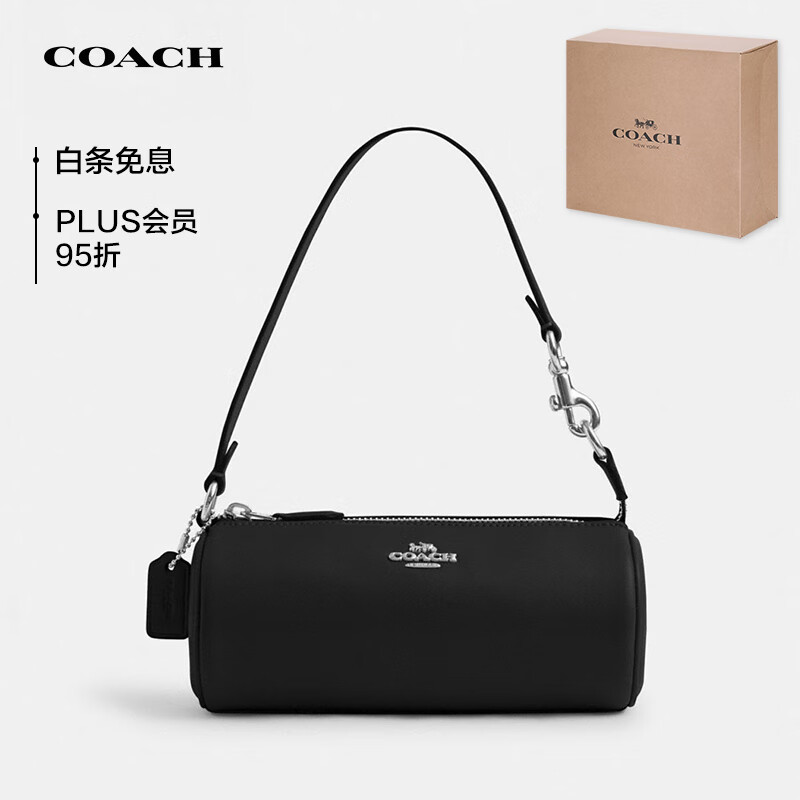 PLUS会员：COACH 蔻驰 女士手提包 圆筒包 CR830SVBK 854.05元