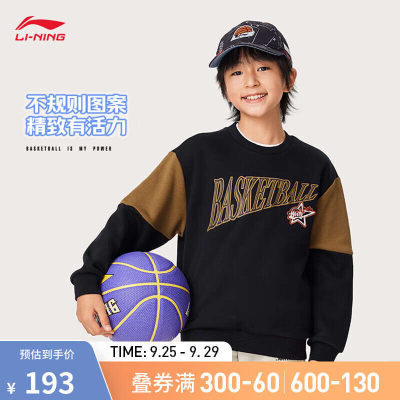 LI-NING 李宁 童装加绒保暖套头卫衣男小大童2024秋冬篮球系列百搭运动上衣 