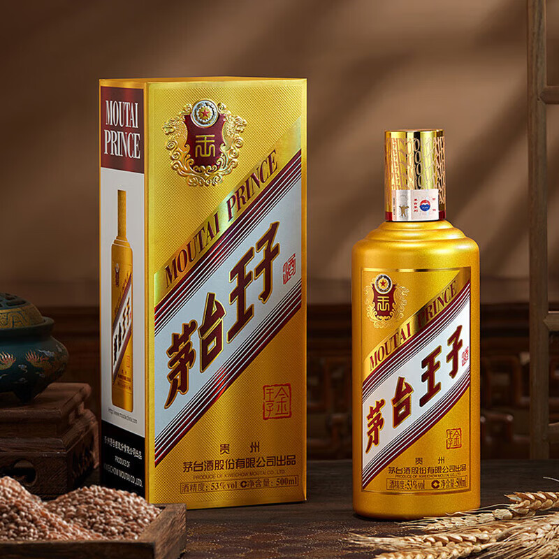 茅台 王子酒 金王子 53度 酱香型 白酒 500ml 盒装 婚宴自饮 500ml 165元 - 美泡泡