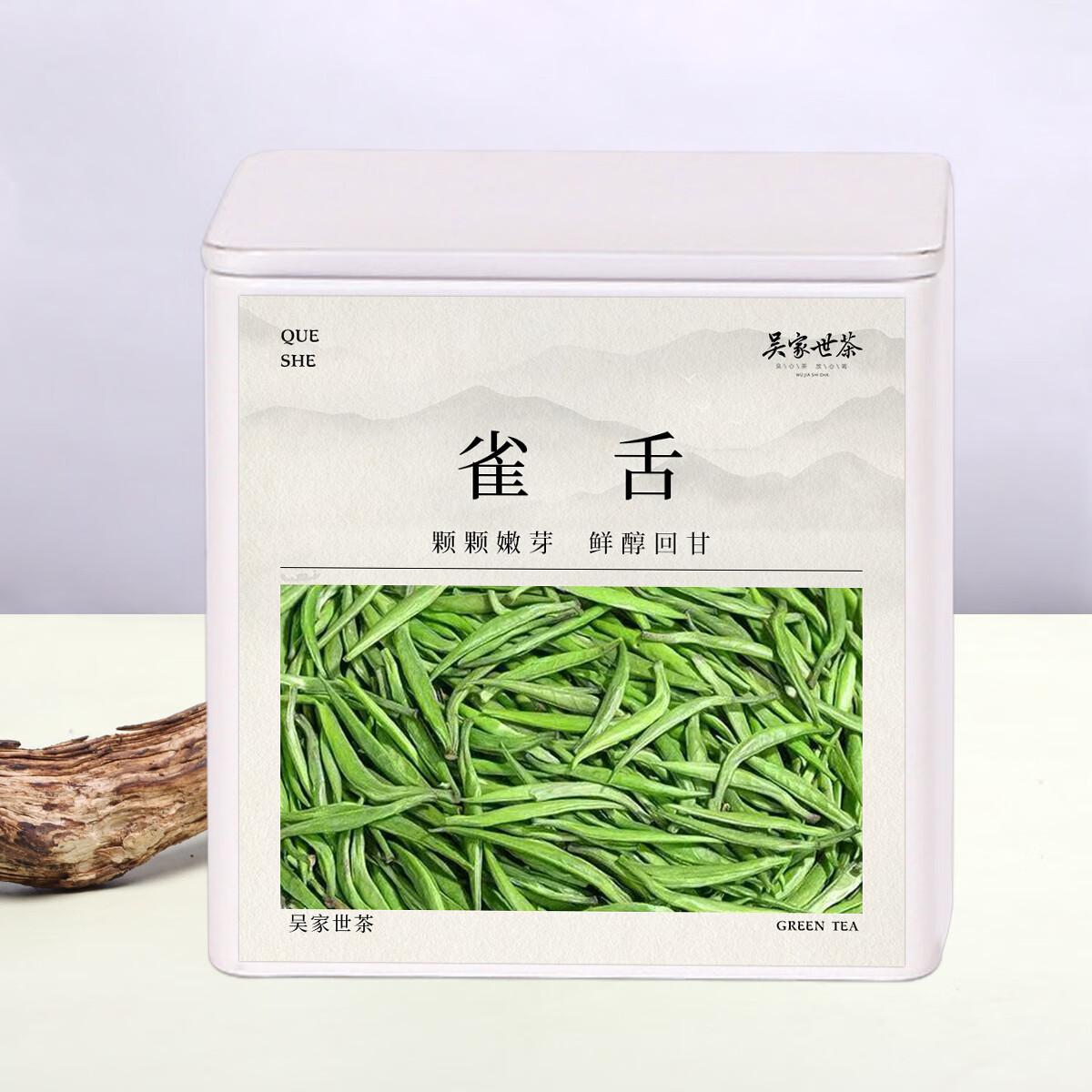 吴家世茶 雀舌 50g 35.1元包邮（需用券）