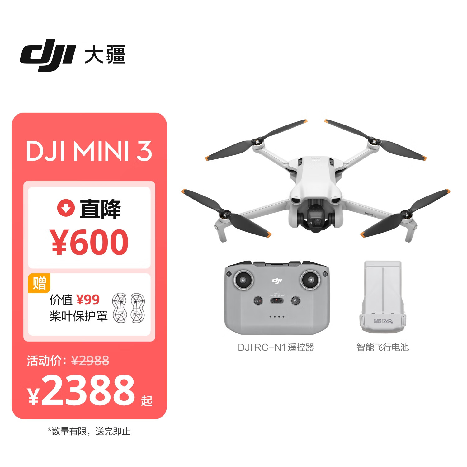 DJI 大疆 Mini 3 优选迷你航拍机 智能高清拍摄无人机 小型遥控飞机 兼容带屏