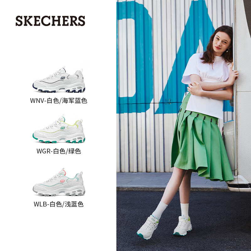 SKECHERS 斯凯奇 女鞋老爹鞋厚底增高休闲鞋透气运动鞋 99999863 145元（需用券