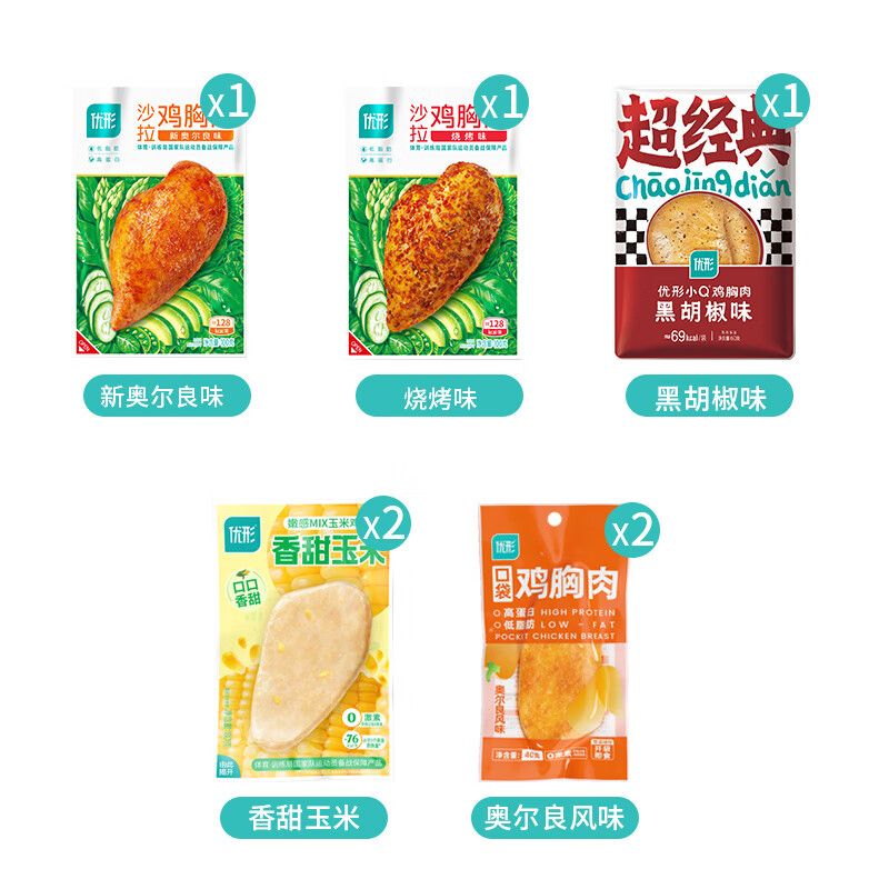 优形 沙拉鸡胸肉鸡肉鸡排速食低脂肪高蛋白代餐开袋即食 27.87元(需买3件,需用券)