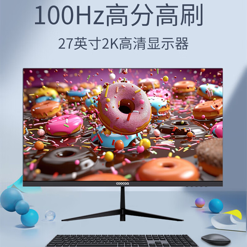 酷开 创维酷开27英寸2K高清IPS硬屏显示器 485.1元 - 86线报