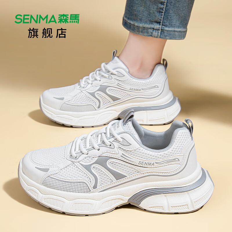 森馬 SENMA 森马 夏季爆款 女士网面厚底增高运动鞋 99元(需用券)