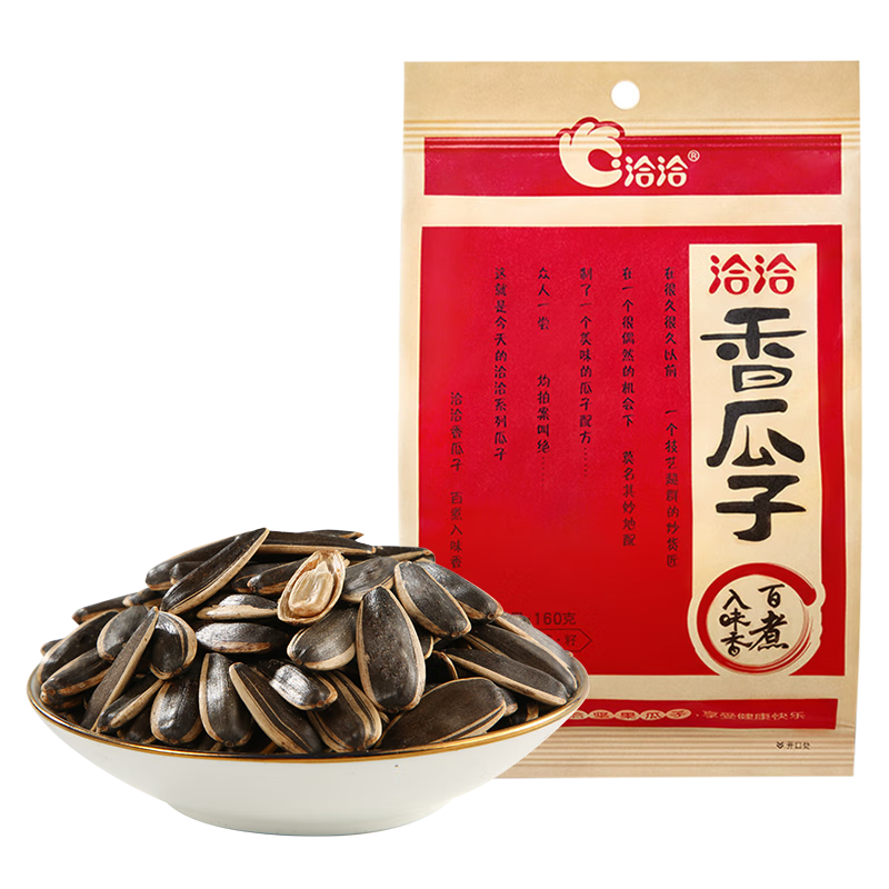 洽洽 香瓜子 160g 经典红袋 五香味 葵花籽 坚果炒货 8.9元