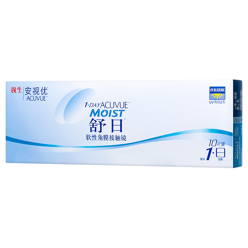 ACUVUE 日抛舒日软性角膜接触镜 10片 425度 51.34元