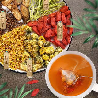 王老吉菊花决明子茶枸杞金银花牛蒡根泡水喝的花草茶120g135元需用券