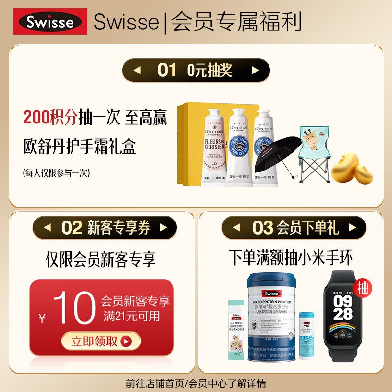 斯维诗 女士维生素矿物质片 90片*1瓶 99.34元 - 线报酷