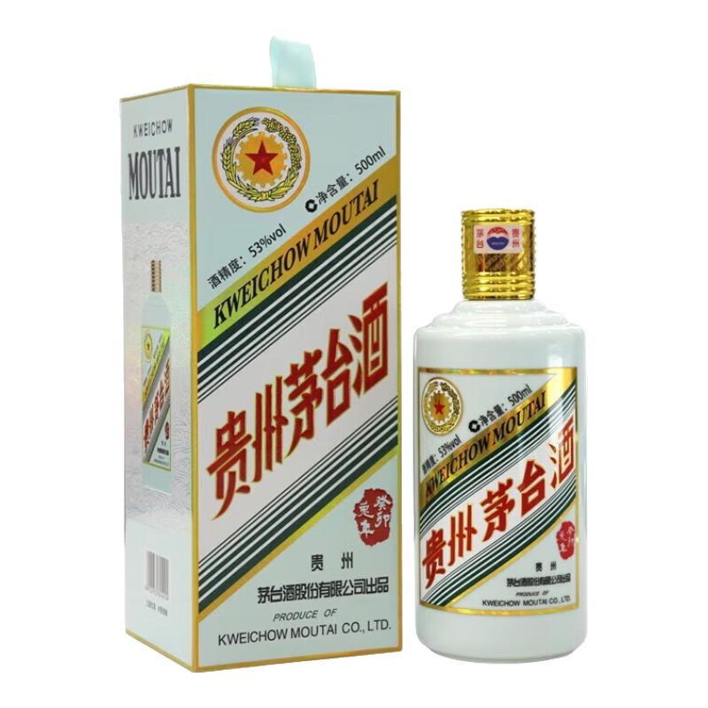 茅台 癸卯兔年 生肖纪念酒 2023年 53%vol 酱香型白酒 500ml 单瓶装 1781.01元