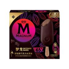 Plus会员：梦龙 浓郁黑巧克力口味冰淇淋 64g*4支 *4件 多口味可选 69.68元（合4