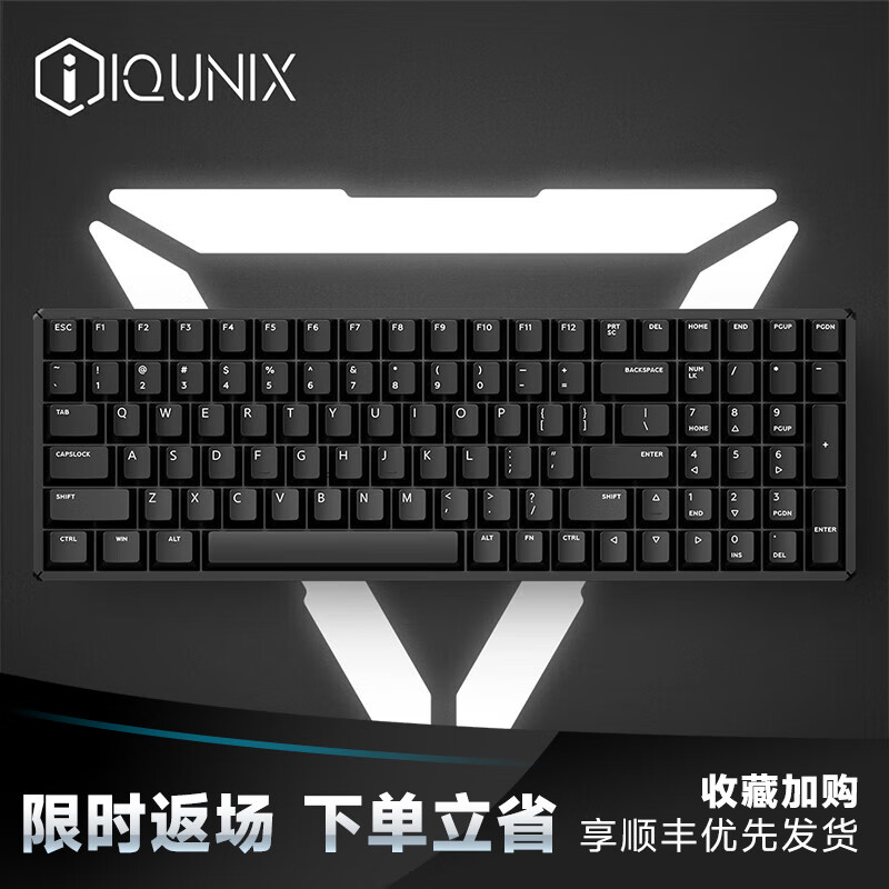 IQUNIX F97黑武士 机械键盘 三模热插拔客制化键盘 无线蓝牙游戏键盘 铝合金10