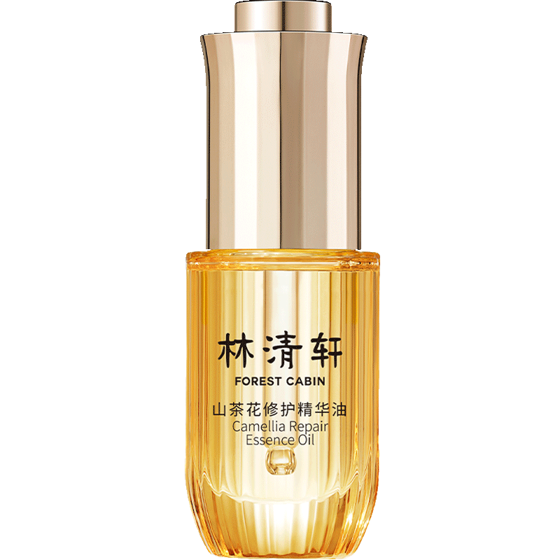 林清轩山茶花修护精华油15ml 以油养肤抗皱淡纹提亮 生日礼物送女友 ￥279