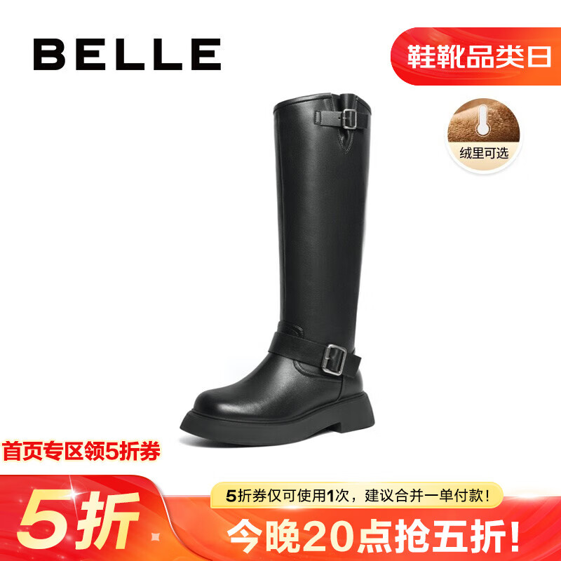 BeLLE 百丽 机车风骑士靴女23冬季扣带牛皮高筒靴B1617DG3 黑色-绒里 35 799.5元（