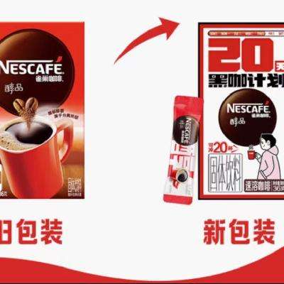 Nestle 雀巢 醇品速溶黑咖啡 美式无糖 1.8g20条 *3件+赠品 39.7元包邮（合13.23元/