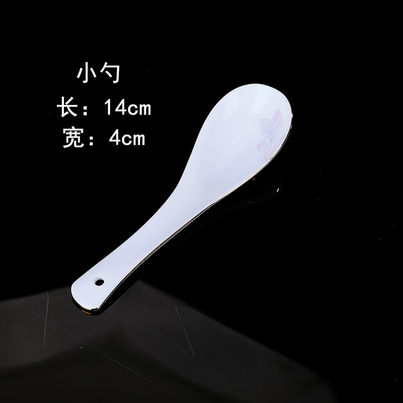 錦秋堂 宮貴族 景德鎮骨瓷碗 家用米飯碗 創意高腳碗不燙手 小勺 6.8元