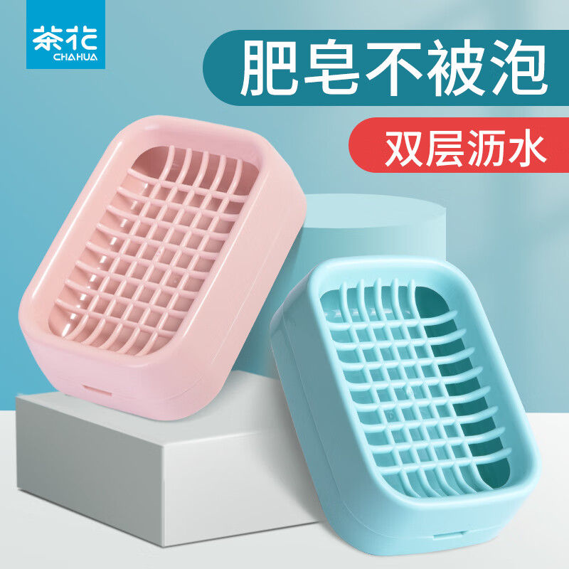 茶花 塑料皂盒 双层沥水香皂盒 无盖 绿色 1个装 1.9元