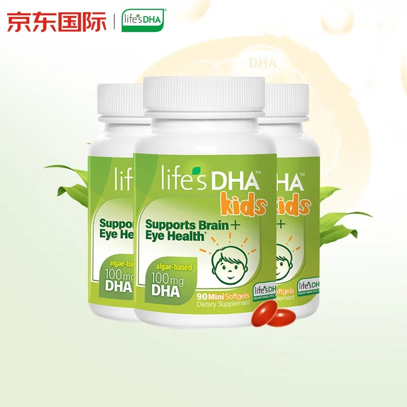 life's DHA 帝斯曼 婴幼儿藻油DHA 90粒3瓶装 549.98元（需用券）