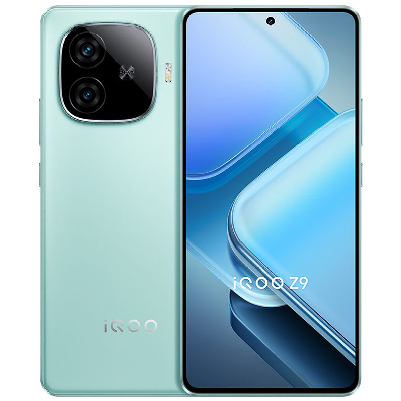 20点开始、以旧换新补贴、PLUS会员：iQOO Z9 5G手机 12GB+512GB 1485.01元（需用券