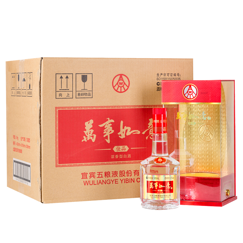 五粮液 头曲 精品 小酒 45度 浓香型白酒 100ml*24瓶 整箱装 206.71元（需领券）