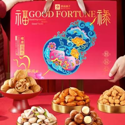 良品铺子 2025年货送礼年货礼盒 1770g/5袋坚果 ， 54.9元包邮（需领券）