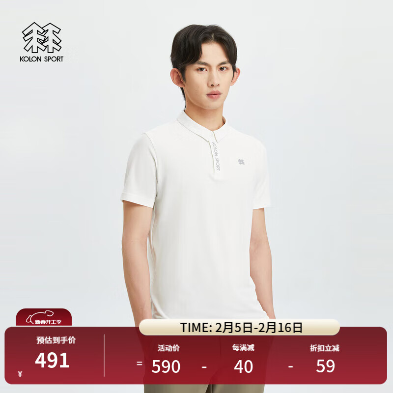 KOLON SPORT 男子户外速干POLO衫 LHPT4MTT57 ￥491