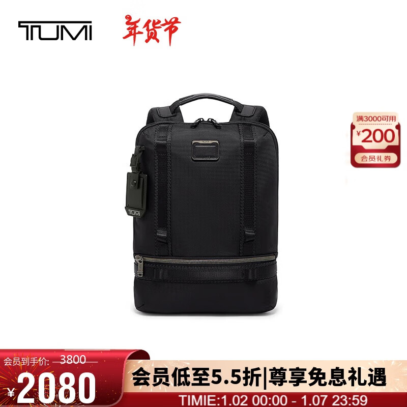 TUMI 途明 ALPHA BRAVO男士双肩包黑色0232742D ￥1802