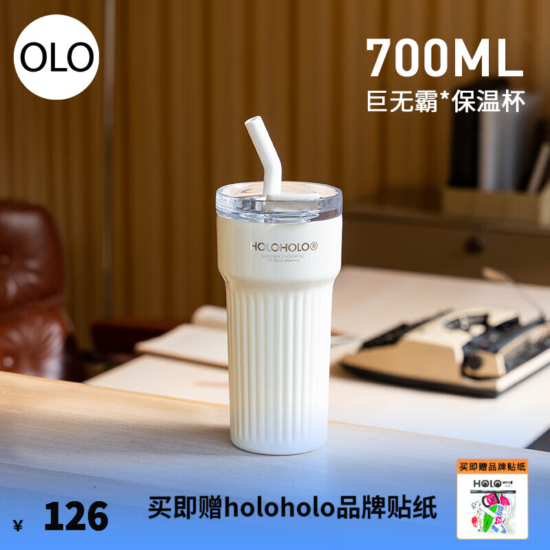 HOLOHOLO 小罗马保温杯女大容量车载杯子316不锈钢吸管水杯700ml泡茶杯 月光白 