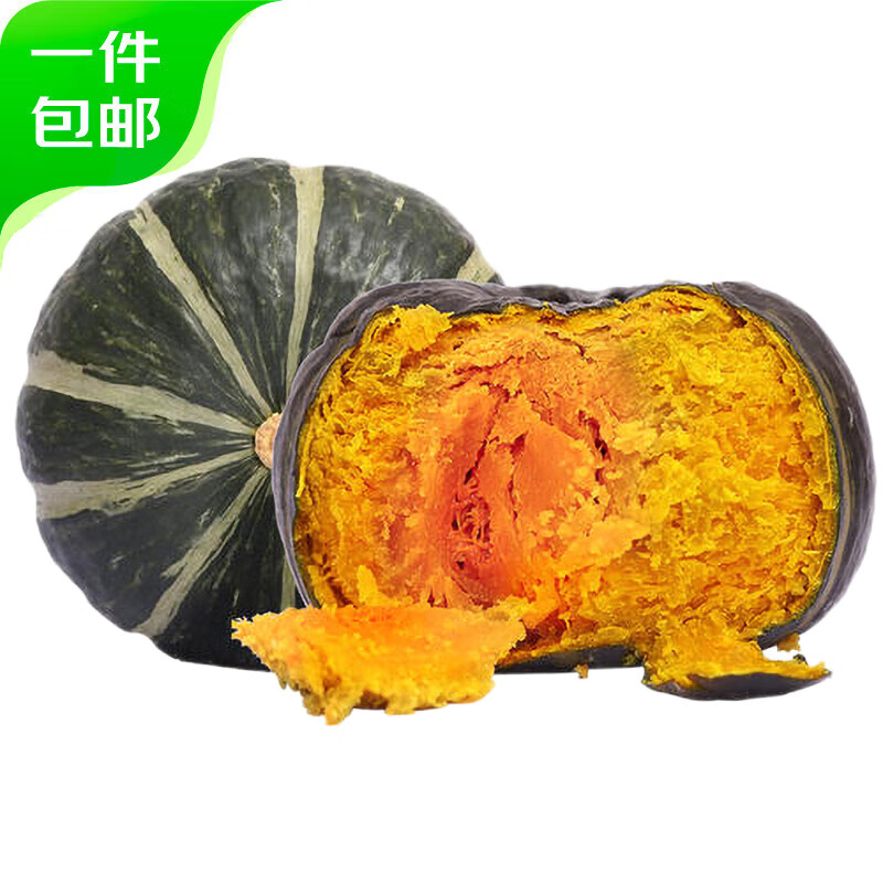 京百味 山东贝贝南瓜 1.5kg装 单果300-750g 板栗香南瓜 源头直发 10.21元（需用