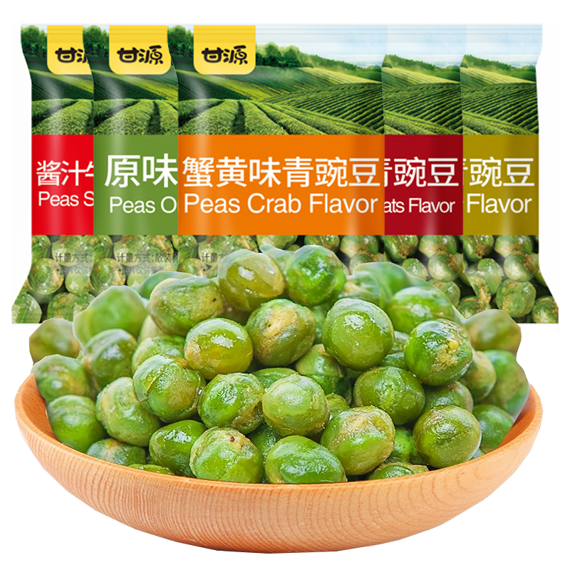 甘源 蒜香味青豌豆500g约40包 15.8元（需用券）