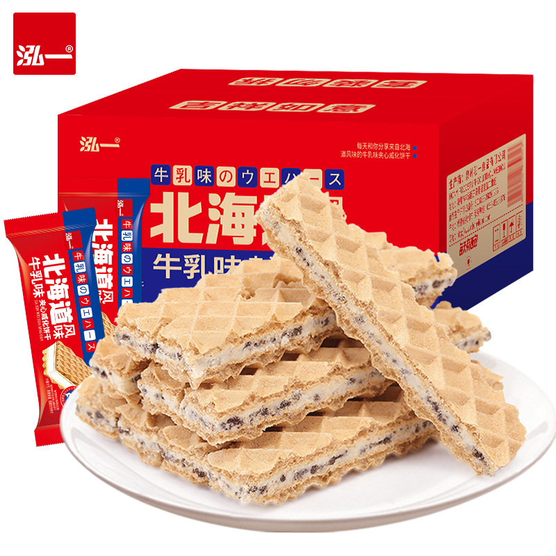 泓一 牛乳威化饼干 7.9元