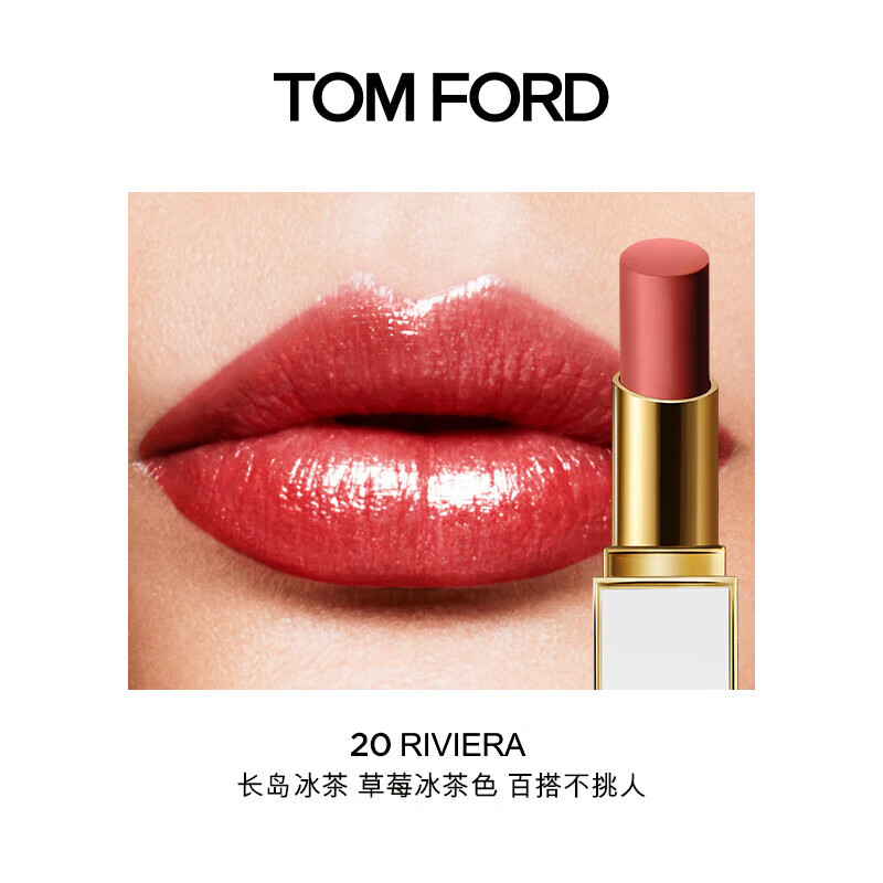 TOM FORD 汤姆·福特 汤姆福特 TF口红 TF黑白金极细管口红3.3g 白金细管20#长岛