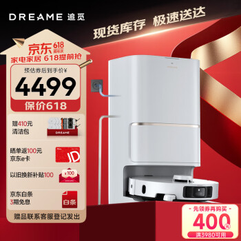 dreame 追觅 S30 Pro Ultra 扫拖一体机 自动上下水 ￥5099