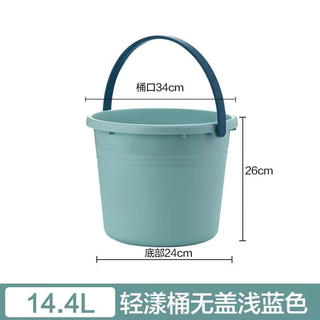 茶花 117001脸盆水桶套装 2件套 绿色 12.1元 - 86线报 茶花 117001脸盆水桶套装 2件套 绿色 12.1元 - 86线报