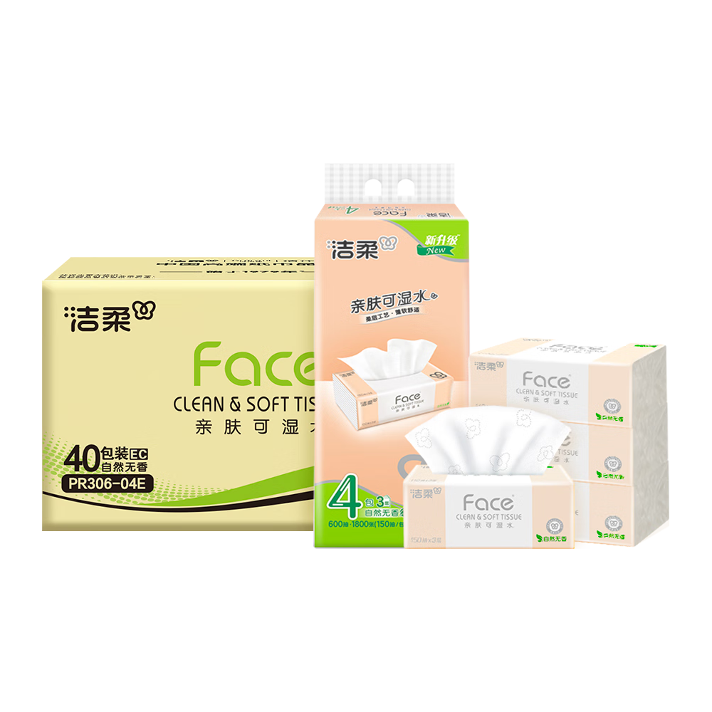 移动端、京东百亿补贴：洁柔 Face系列 抽纸 3层150抽40包(180*138mm) 66.46元（需